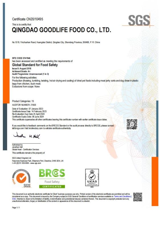 2023BRC Certificate